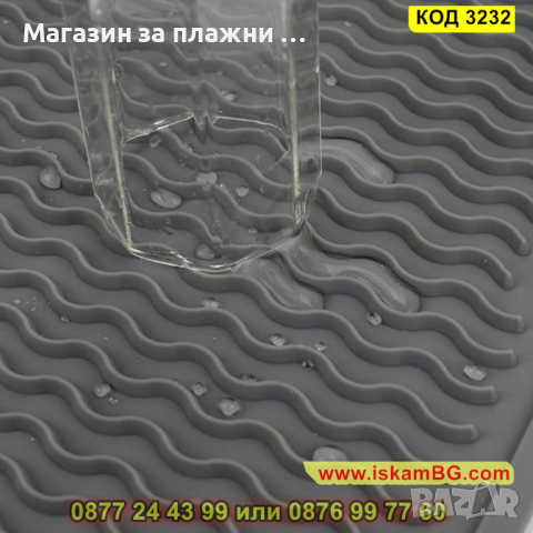 Подложка за отцеждане на съдове - силиконова - КОД 3232, снимка 8 - Други стоки за дома - 44862042