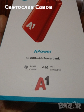 Powerbank 10.000. Нова., снимка 2 - Външни батерии - 52450763