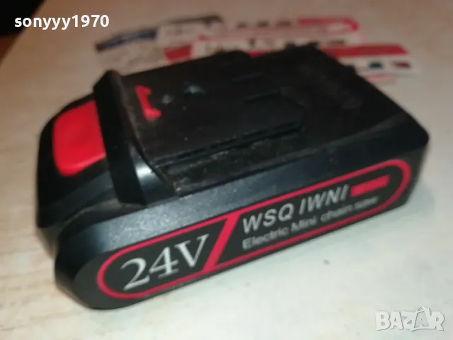 24v battery pack 0212240820