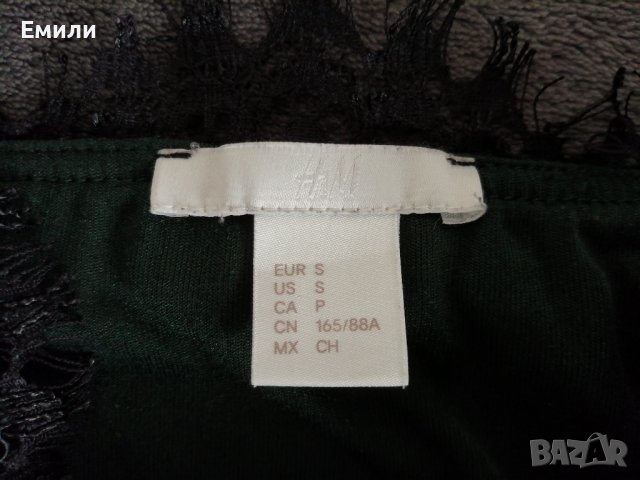 H&M зелен топ от кадифе с черна дантела р-р petite s, снимка 8 - Потници - 37484565
