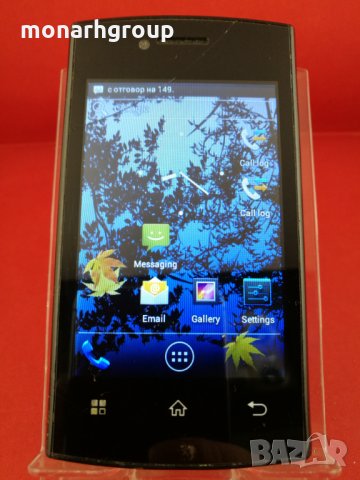 Телефон B-United