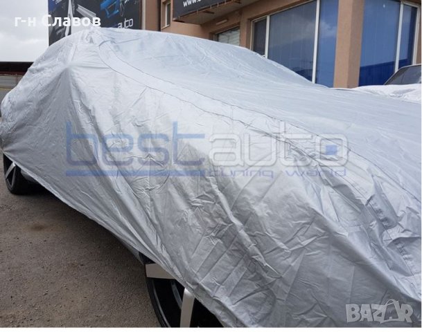 Универсално XL непромокаемо покривало за кола, автомобилразмер, XL 540x175x120 , снимка 5 - Аксесоари и консумативи - 37154960