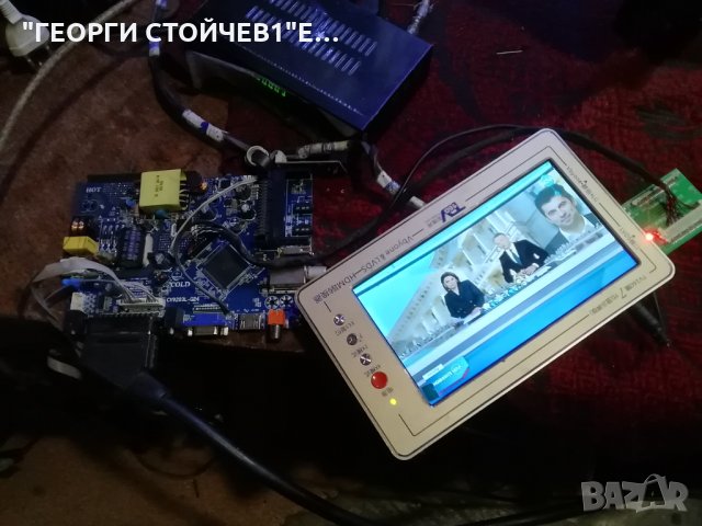 NEO    LED-2419D   СЪС СЧУПЕН ДИСПЛЕЙ, снимка 6 - Части и Платки - 35296973