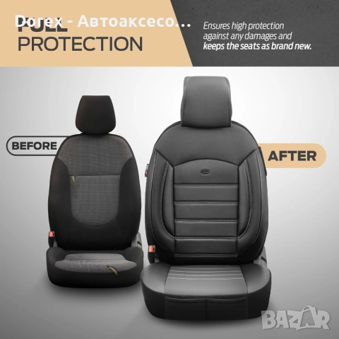 Тапицерия за седалки Otom Inspire, снимка 8 - Аксесоари и консумативи - 53597952