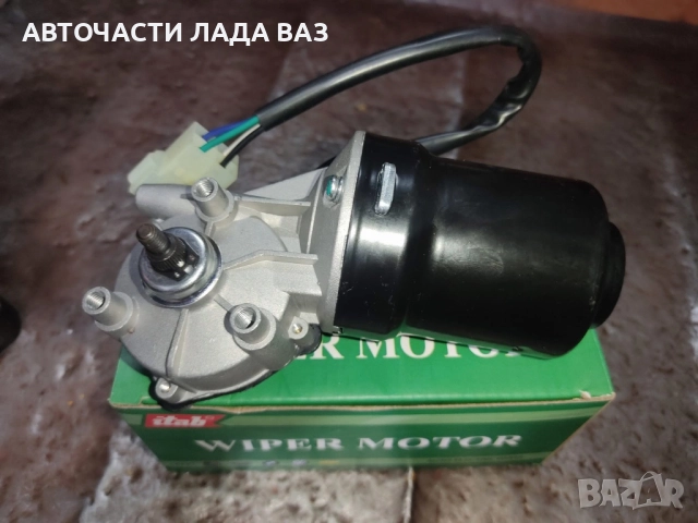 Голямо разнообразие от авточасти за ваз Лада Жигули , снимка 10 - Части - 52646559