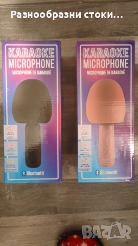 Безжичен Bluetooth караоке микрофон., снимка 1