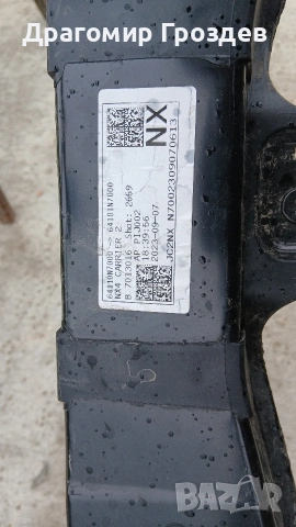 Преден панел за Hyundai Tucson IV / Хюндай Туксон (2017-2024), снимка 16 - Части - 53512910