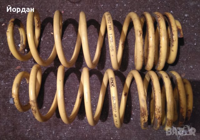 Спортни пружини APEX задни за VW Bora седан