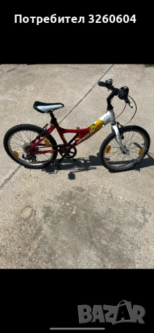 колело 20-цола