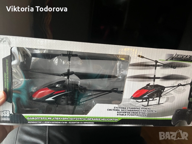 Хеликоптер, кола, влак