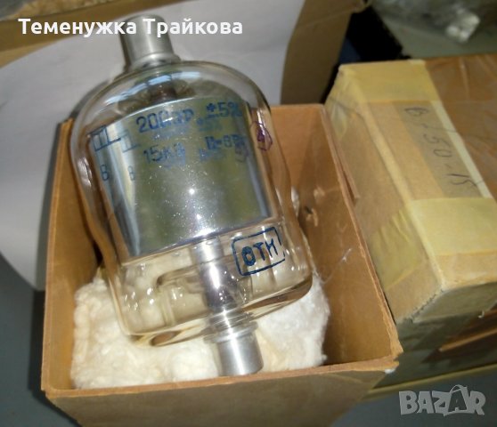 Руски Вакуумни кондензатори в Друга електроника в гр. Благоевград ...