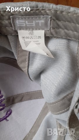 шапка бейсболна с козирка, сива, плътен мек плат, 100% памук SYT - Love is all you need, снимка 4 - Шапки - 43536107