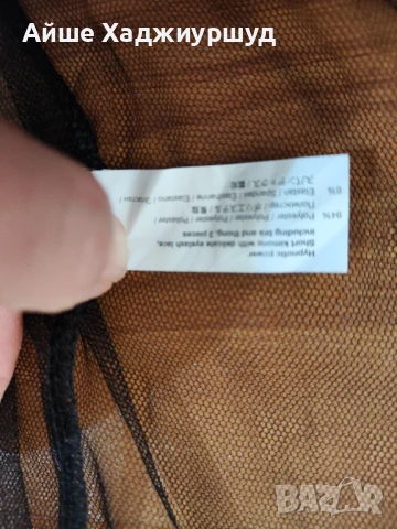 Дамско горнище , снимка 5 - Бански костюми - 51167149