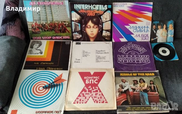 Грамофонни плочи, снимка 2 - Грамофонни плочи - 32267114