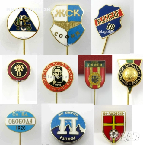 Български футбол-Футболни клубове-Значки