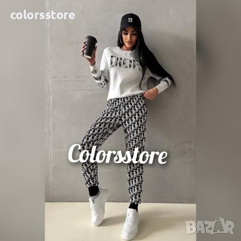 Плетен сет Dior кодVK-Br302