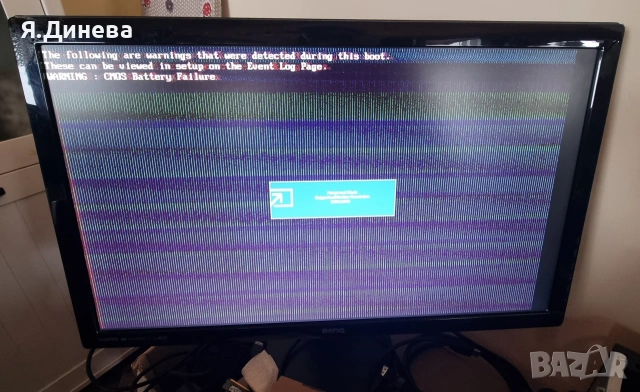 Мини компютър Terra , снимка 3 - Работни компютри - 53396669