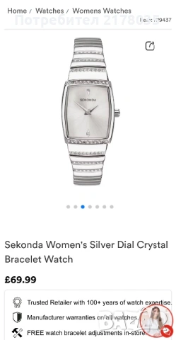 ✨ Дамски комплект SEKONDA – часовник + 2 гривни | ЧИСТО НОВ ✨, снимка 2 - Дамски - 53303123