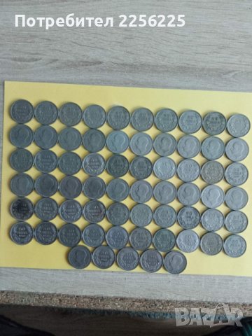 50 лева 1940, снимка 7 - Нумизматика и бонистика - 43817339