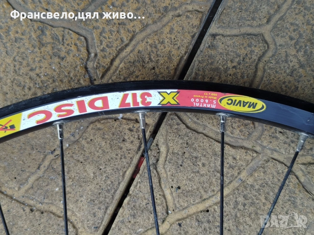 26 цола капла за велосипед колело ос 20 на 110, Shimano saint , снимка 3 - Части за велосипеди - 53559045