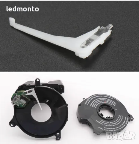 Клипс за Сензор на Ъгъла на Волана за Mercedes ML W164 GL X164 R W251 S-Class W221 monto.bg 