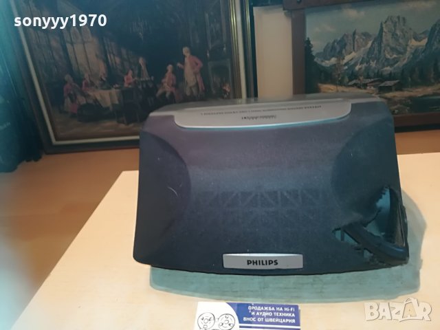 philips fb 3csr ph center внос germany 0906211112, снимка 4 - Тонколони - 33156931