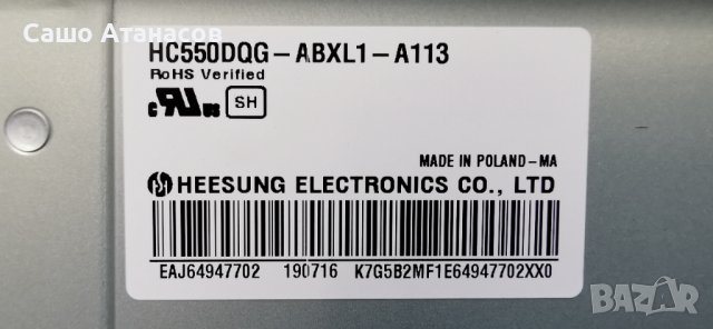 LG 55UM7450PLA със счупена матрица ,LGP55T-19U1 ,EAX68253604(1.0) ,TWCM-K505D ,HC550DQG-ABXL1-A113, снимка 6 - Части и Платки - 40648165