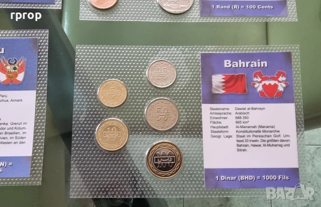 Цена 22 лева на лот.
Монети.
UNC., снимка 13 - Нумизматика и бонистика - 48025330