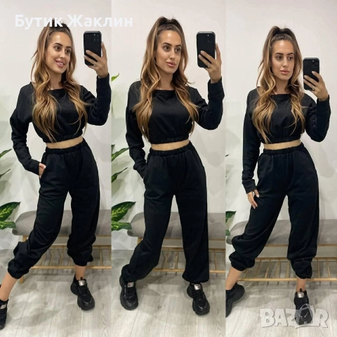 Дамски комплект 