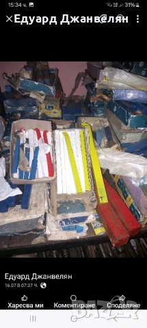 стругарски ножове , снимка 9 - Стругове - 51341218