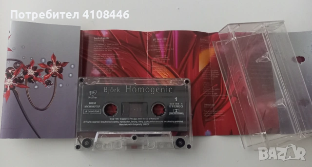 Кино,Zdob si zdub,Bjork,PJ Harvey и NIN, снимка 2 - Аудио касети - 53392926