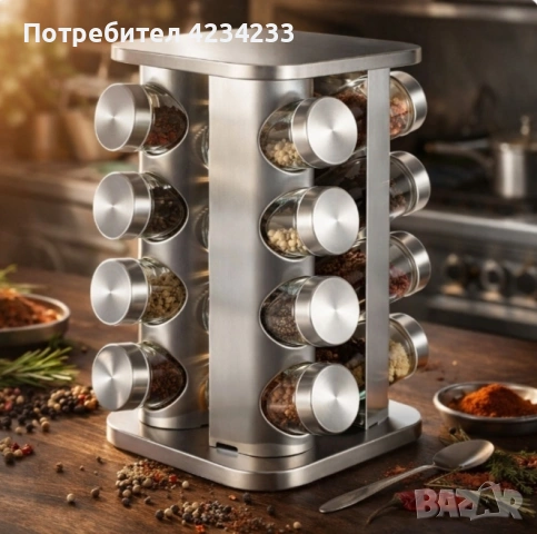 органайзер 