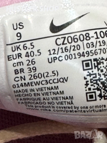 Маратонки NIKE AIR ZOOM SUPERREP.Номер 40.5, снимка 7 - Маратонки - 52204696