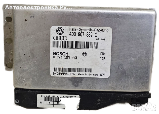 Модул ,4D0907389C ,за AUDI A8 седан (4D2, 4D8) 2.5 TDI quattro (1994 - 2002)