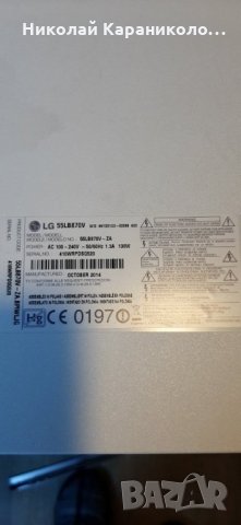 Продавам Лед ленти- 6916L-1605A /6920L-0001C,модул EBX6198850, стойка  от тв.LG 55LB870V, снимка 3 - Телевизори - 27743634