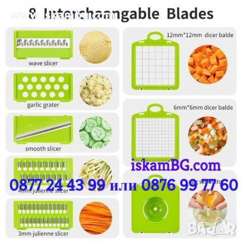 Кухненско ренде 14в1 | Кухненско ренде Vegetable Chopper 14 в 1 - КОД 3758, снимка 15 - Други стоки за дома - 38172963