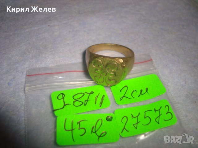 СТАР РЕТРО АРТ ДЕКО РЪЧНО ОРНАМЕНТИРАН ПОЗЛАТЕН ПРЪСТЕН от НЕРЪЖДАЕМА СТОМАНА с ПЕЧАТИ 585 14К 27573, снимка 3 - Антикварни и старинни предмети - 37497482
