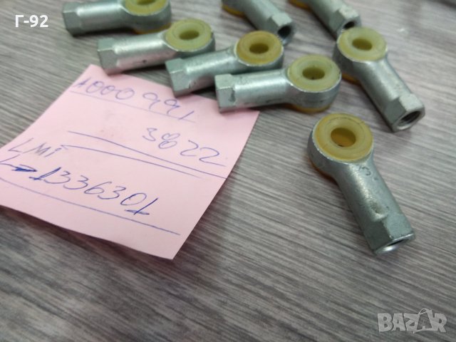 A0009913822**NEU**LEMFÖRDER**Втулка, превключваща щанга**, снимка 3 - Части - 33531038