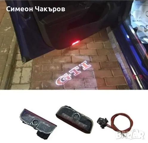 Продавам ЧИСТО НОВИ светещи плафони за вратите с лого на земята, снимка 4 - Части - 48985326