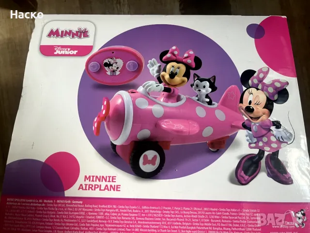 Детски играчки и макет на хеликоптер от Ревел, снимка 14 - Други - 50311866