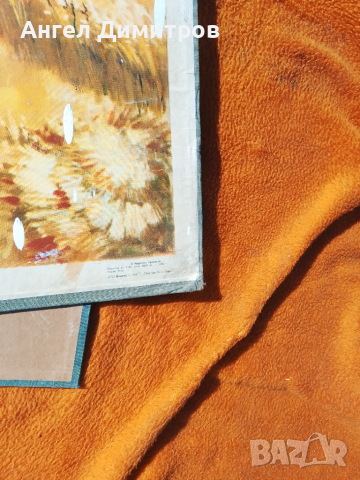 Соц плакат 1962 г, снимка 5 - Антикварни и старинни предмети - 51644717