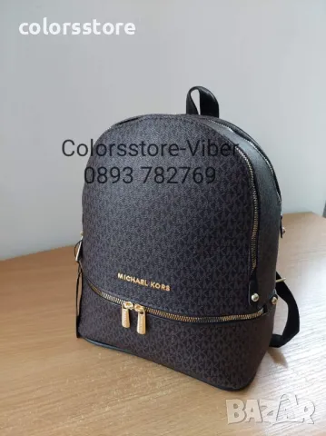 Кафява раница  Michael Kors код SG33, снимка 2 - Раници - 37646712