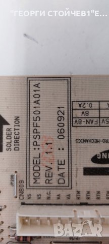 PS-50Q7H  (R)  BN41-00745C  PSPF501A01A LJ41-04516A LJ41-03703A LJ41-03335A  LJ44-00105A LJ41-04345A, снимка 11 - Части и Платки - 44102670