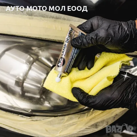 Паста за полиране на фарове LAMP DOCTOR K2 Pro-60гр *, снимка 4 - Аксесоари и консумативи - 38964277