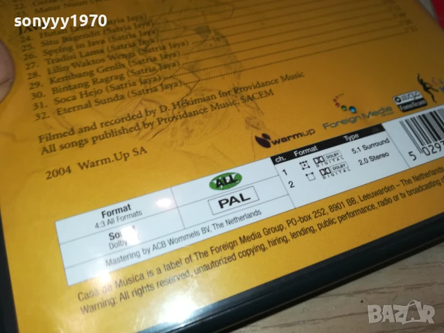 THE SPIRIT OF BALI-JAVA DVD 1306251908, снимка 14 - DVD дискове - 50658203