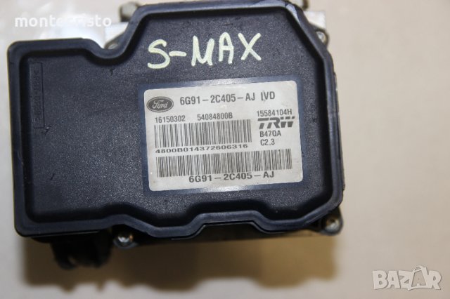 ABS модул Ford S-max (2006-2010г.) 6G91-2C405-AJ / 6G912C405AJ / 15584104H / 54084800B / Smax, снимка 2 - Части - 43971396