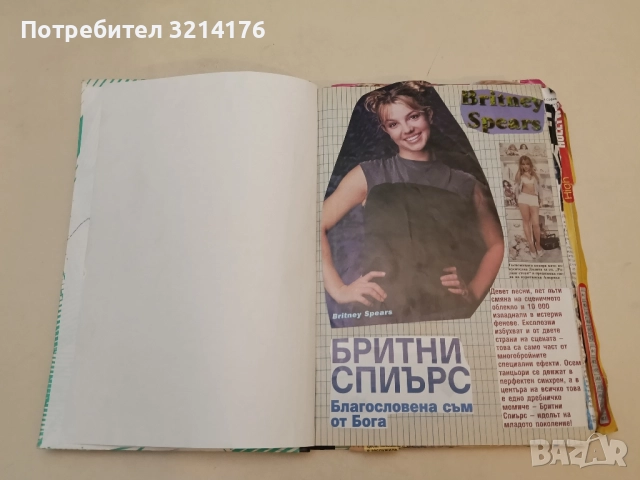 Плакат. „Металика“ от сп. Младеж Бр. 8 / 89, снимка 3 - Специализирана литература - 51430113
