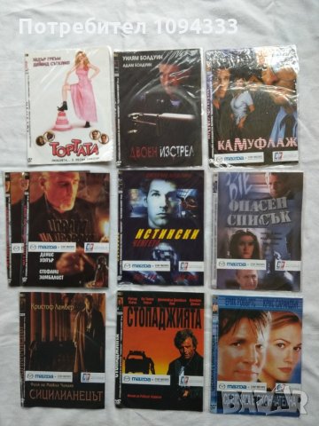 ДВД / DVD дискове, снимка 1