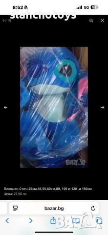 Розов ,Лилав или Син Стич, 100см., снимка 12 - Плюшени играчки - 41394862