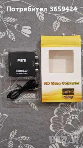 Конвертор HDMI към AV, снимка 1